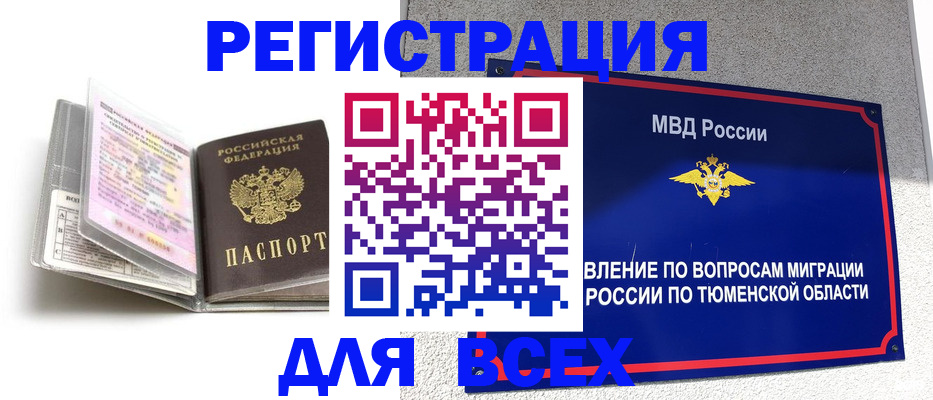 найти адрес прописки в Иваново